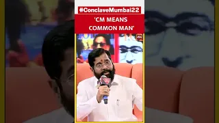 Eknath Shinde Gets Candid On India Today Conclave 2022 #shorts #eknathshinde