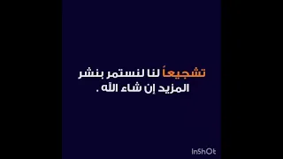 يا طير سنونو 😍 _ لمى شريف / حصريآ / من فضلك فعل الجرس 🔔 ليصلك كل جديد