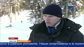 Дневник Сочи 2014 Россия - 20.12.2013.