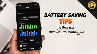 iPhone Battery Tips 2021- in Malayalam