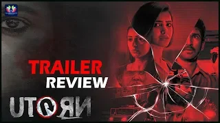 Samantha U Turn Movie Trailer Review | Rahul Ravindran | Aadi Pinisetty | Telugu Full Screen