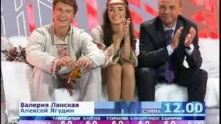 Ягудин, Ланская "Языческий танец" 12.09.09