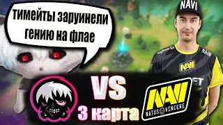 ZXCURSED КОММЕНТИРУЕТ ФИНАЛЬНУЮ 3 ИГРУ NAVI VS PuckChamp / КУРСЕД В ШОКЕ С ТОГО КАК ИГРАЕТ ФЛАЙ