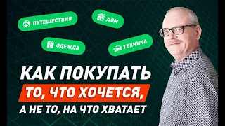 7 шагов к изобилию в жизни! Вебинар Алексея Латенко и Геннадия Куимова.