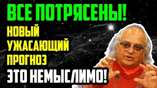 Аджай Бхамби Предсказания 2024! ВСЕ ПОТРЯСЕНЫ!