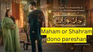 Ayeza khan or Hamza dono pareshan. Jaan e Jahan Episode 29. #ayezakhan #hamzaaliabbasi