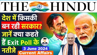 03 June 2024 | The Hindu Newspaper Analysis | 3 June 2024 Daily Current Affairs | Exit Poll 2024