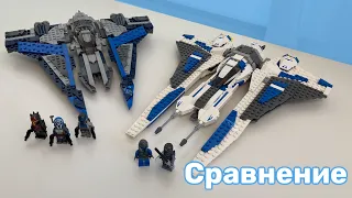 ЛЕГО Сравнение 9525 и 75316 - Мандалорский истребитель (2012 и 2021)