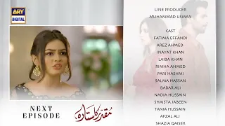Muqaddar Ka Sitara Episode 12 | Teaser | ARY Digital