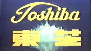 1975-1990  東芝ＣＭ集