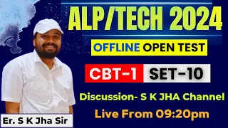 ALP/Tech. CBT-1 OPEN TEST DISCUSSION । By Er. Sk Jha Sir & Team