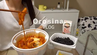 Living alone, Making spicy hot food, Homebird's daily life