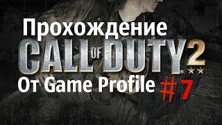 Call of Duty 2 прохождение. Битва за Эль- Аламейн- Начало конца!