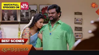 Anandha Ragam - Best Scenes | 04 September 2023 | Sun TV