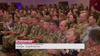 Військових привітали напередодні Дня Збройних сил України