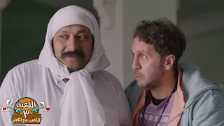 ماظو  مسك جميل داخل الجامع لابس حجاب 😂 | من مسلسل #اللعبة_اللعب_مع_الكبار