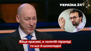 "Лещенко ОБЛИЖЕ з задоволенням" - новинка від ГОРДОНА / Час Голованова - Україна 24