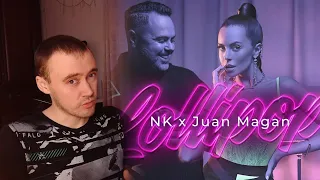 NK x Juan Magan - Lollipop (критика)