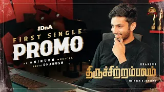 Thiruchitrambalam - First Single Promo | Dhanush | Anirudh | PrakashRaj | Bharathiraja |Sun Pictures