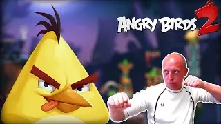 #6 Angry Birds 2 ПРОХОЖДЕНИЕ С 26 ПО 30 УРОВЕНЬ//ПОБЕДИЛИ УСАТОГО БОССА//РАЗНЕСЛИ СОПЕРНИКА ОНЛАЙН