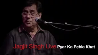 Jagjit Singh Live - Pyar Ka Pehla Khat
