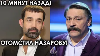 10 минут назад! Отомстил Назарову! Певцов шокировал своим поступком