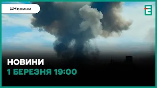 💥Масована "бавовна" в Криму ⚰️У Москві попрощалися з Навальним