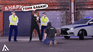 ДПСНИК ПОПРОСИЛ ВЗЯТКУ У ФСБ БУДНИ АДМИНА НА АМАЗИНГ РП В GTA CRMP