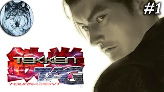 Tekken Tag Tournament (PS2). Part 1/2. 100%. Игры 90-х. Longplay.