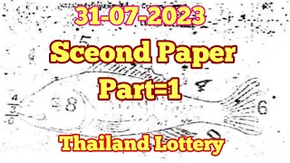 THAILAND LOTTERY SECOND PAPER PART-1 OPEN FOR 31-07-2023 | SECOND PAPER PART-1 (FULL HD) 01-08-2023