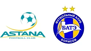 FC Astana - BATE Borisov 2 - 0.  Обзор матча 18.08.2016.