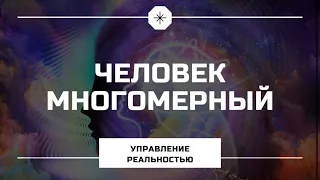 Квантовые переходы. Квантовые скачки. Реалии текущего времени.