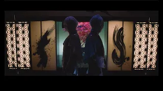 『静寂の闘志』- 刀剣男士 髭切膝丸【OFFICIAL MUSIC VIDEO】