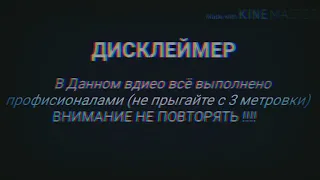 Сальто с 3 метровки  ( Йошкар-Ола Кокшага ) Артёму Графу Привет)