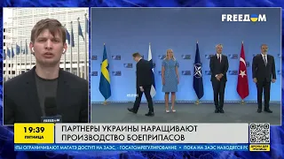 Украина идёт к победе! Партнёры верят в успехи ВСУ и наращивают поддержку