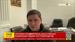 FREEДОМ | Путин обсудил с Кадыровым ход "спецоперации" в Украине. День 27.11.22 - 13:00