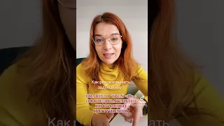 Как реализовывать задуманное. правило трех П