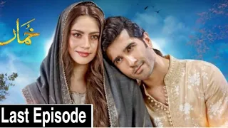 Khumar Episode 48 - 26th Apr 2024 - Nelam Muneer & Ferooz Khan - Geo TV Drama Review