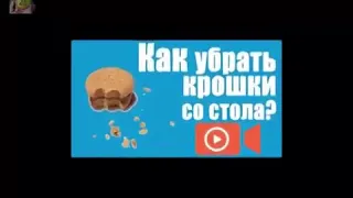 Хорошие приметы!