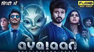 Ayalaan Full Movie Hindi 2024 || Sivakarthikeyan || Rakul Preet Singh Hindi dubbed Action ||