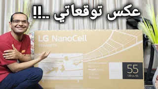 وأخييييرا .. تجربتي لل LG NANO77🔥🔥عكس توقعاتي !