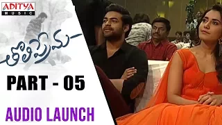 Tholi Prema Audio Launch Part 05 || Tholi Prema Movie || Varun Tej, Raashi Khanna | SS Thaman