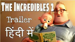 The Incredibles 2 HINDI Trailer