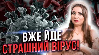 Ця людина з влади скоро захворіє! Відьма відкрила секрет як вберегти життя!