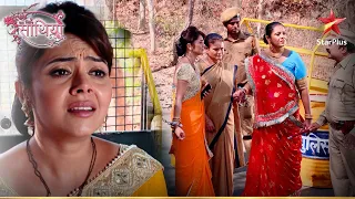 Kokila aur Gopi hue arrest! | Saath Nibhana Saathiya