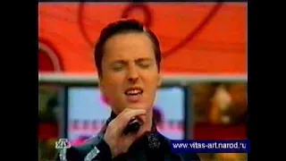 Vitas - Crane's Crying (Криком журавлиным) - Rare Footage (2007)