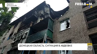 Прифронтовая Авдеевка. Ситуация в городе