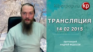 Трансляция 14 февраля 2015: о фильме Левиафан