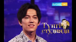 Димаш Құдайбергенов - Түнгі студияда Нұрлан Қоянбаев (Димаш Кудайберген)