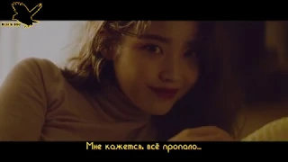 IU - Eight (Prod feat SUGA of BTS)(рус караоке от BSG)(rus karaoke from BSG)